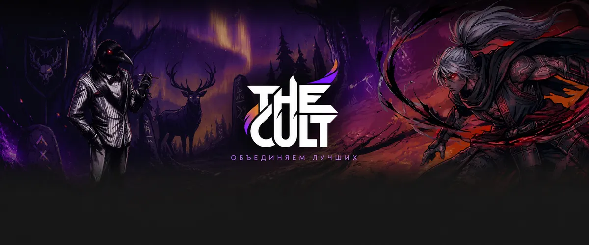 The Cult